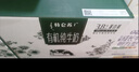 蒙牛特仑苏有机纯牛奶250mL*12盒 品质奶源 年货礼盒 电商定制 实拍图
