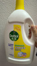 滴露（Dettol）衣物除菌液柠檬3L*3瓶杀菌除螨内衣衣物消毒液可配洗衣液儿童可用 实拍图