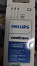 飞利浦（PHILIPS）电动牙刷头 C2牙菌斑洁净型 适配HX6730HX6512HX6803HX3714 超值囤货装-HX9023/67-6支 实拍图