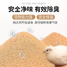 芦丁鸡垫料发酵床核桃砂卢丁鸡鹌鹑专用无尘核桃沙冬季除臭木屑 优质核桃砂垫料5斤装 实拍图