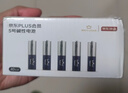 京东京造X京东PLUS会员联名款5号超性能碱性电池40节装 适用血压计/血糖仪/指纹锁/遥控器/挂钟/体脂称 实拍图