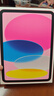 Apple/苹果 iPad11英寸 A16芯片2025年款 平板电脑 (128GB WLAN版/学习办公娱乐)粉色 实拍图