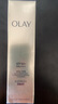 玉兰油（OLAY）全新小白伞防晒霜30ml防水防汗高倍防晒乳隔离霜新年情人节礼物女 实拍图