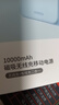 绿联【3C认证可上飞机】磁吸无线充电宝10000mAh20W快充兼容MagSafe移动电源适用iPhone17/华为/小米 实拍图