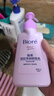 碧柔（Biore）深层净润卸妆乳150ml卸妆水油洁面二合一温和清洁敏感肌新年礼物 实拍图