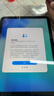 Apple/苹果 iPad11英寸 A16芯片2025年款 平板电脑 (256GB WLAN版/学习办公娱乐)银色 实拍图