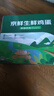 京鲜生 无抗保洁鲜鸡蛋30枚/盒 健康轻食 礼盒送礼 1.5kg/盒 源头直发 实拍图