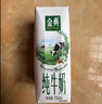 伊利【新鲜日期】金典纯牛奶整箱 250ml*16盒 3.6g乳蛋白 年货礼盒装 实拍图