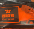 西骑者（WestBiking）加绒保暖透气骑行头套秋冬季全脸防风面罩户外男女围脖 实拍图