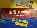 南孚5号24粒+7号16粒电池 混合装碱性聚能环5代40粒家庭装适用耳温枪/血糖仪/无线鼠标/遥控器/挂钟等 实拍图