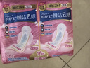 护舒宝瞬洁云感棉卫生巾量多日用284mm*16片夜用秒吸无香超薄姨妈巾袋装 实拍图