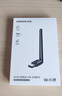 绿联USB无线网卡WiFi6 智能免驱AX300 无线WiFi接收器台式机专用电脑无线网 笔记本网络接收器外置天线 实拍图