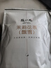 陈一凡 茉莉花茶250g 2025新茶川派茉莉飘雪特级浓香型横县茉莉绿茶茶叶 实拍图
