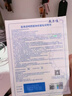 敷尔佳新版白膜1盒械字号医用敷料面膜状 医用透明质酸钠修复贴MHA-C-T 实拍图