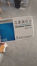 [万乐] 乌苯美司片10mg*12片/盒 实拍图