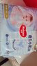 好奇（Huggies）金装拉拉裤XXXXL24(19kg以上)尿不湿【速干不易红】 实拍图