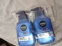 妮维雅（NIVEA）男士【即刻净澈】补水保湿水活精华洁面乳150g*2洗面奶 新年礼物 实拍图