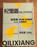 杞里香梨膏糖400克 薄荷秋梨膏糖独立包装高良姜零食 共4盒 实拍图