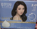 章华（SAVOL）啫喱泡泡染染发乳棕黑 (泡泡染发洗洗黑染发剂男士女士) 实拍图