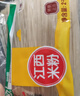 五丰沙河粉2kg 纯米制作 米粉米线宽粉速食炒土豆粉火锅食材供港品质 实拍图