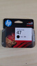惠普（HP）47原装大印量黑色墨盒 适用hp 4825/4826打印机 实拍图