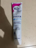 薇婷（VEET）脱毛膏男士脱毛膏女士专用全身温和200ml 非脱毛膏私密处非刮毛刀 实拍图