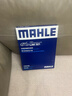 马勒（MAHLE）带炭PM2.5空调滤芯LAK521(宝来07前/经典朗逸朗行朗境高4/柯米克) 实拍图