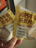 西麦高钙牛奶燕麦片420g营养早餐冲饮代餐独立小包 实拍图