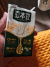 豆本豆唯甄豆奶250ml*24盒植物蛋白饮料儿童营养学生早餐奶年货礼盒批发 实拍图