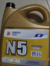 高德润达半合成汽机油汽车保养发动机油劲音N5系列 SL级5w-40 4L 京东养车 实拍图