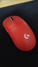 罗技（G）GPW二代 金刚版新升级 无线游戏鼠标 Hero2 FPS职业电竞配置 GPW2狗屁王二代 红【全网爆款】 实拍图