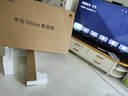 华为Vision智慧屏 5 SE 65英寸 鸿蒙AI搜片MiniLED鸿鹄画质 一级能效国家补贴投屏平板电视机HD65KULU 实拍图