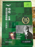 书虫升级版一级2 初一初二 牛津英汉双语读物（套装共11册 附扫码音频、习题答案、读后测评）汤姆索亚历险记 悲惨世界 小公主 在月亮下面 世界上最冷的地方 实拍图