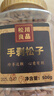 松川良品 手剥开口巴西松子500g 长颗粒散货每日坚果休闲零食品干果新年货 实拍图