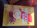雀巢（Nestle）【樊振东同款】1+2奶香速溶咖啡0植脂末0反式脂肪三合一90条1350g 实拍图