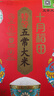 十月稻田 25年新米 特等五常大米 绿色食品 10斤(溯源 原粮稻花香2号 5kg) 实拍图