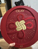 玉兰油（OLAY）大红瓶水乳液保湿抗皱紧致化妆品护肤品套装礼盒生日新年礼物女 实拍图