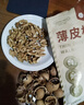 楼兰蜜语 薄皮大核桃500g/袋*2 新疆纸皮核桃 新二核桃零食 果炒货  实拍图