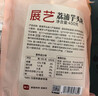 展艺冷冻荔浦芋头块450g*2烘焙馅料粉糯糕点小吃芋泥奶茶甜品烘焙专用 实拍图