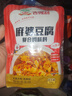 吉得利 麻婆豆腐调味料80g*3袋 免调配川味家常拌豆腐炒肉末下饭调味料 实拍图