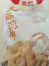 凤祥食品 无骨鸡柳800g 炸鸡柳半成品油炸小吃空气炸锅食材 实拍图