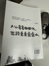 藏锋：三国的风度 郭德纲全新力作 读三国就是在读人 读的是三国故事 悟的是当下人生 现代当代文学 拍案叫绝    纲刚好    过得刚好25版 藏锋：三国的风度 晒单实拍图