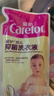 爱护（Carefor）婴儿儿童洗衣液新生儿0-3岁宝宝抑菌洗衣液补充装1斤×12袋 实拍图