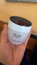 玉兰油（OLAY）活肤菁华面霜50g抗皱紧致抗衰老护肤品保湿面霜新年礼物送女友 实拍图