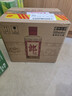 郎酒郎牌郎酒 酱香型白酒 53度 500ml*6 六瓶装 (非原箱) (包装随机) 实拍图