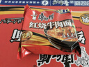 康师傅 方便面 经典红烧牛肉面103g*24袋 泡面袋装整箱速食 方便食品 实拍图