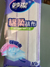 妙洁棉柔抹布30*30cm10片装 厨房洗碗布家用 去油污强力吸水巾 实拍图