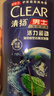 清扬男士去屑洗发水 活力运动1.2kg净屑止痒薄荷洗头膏 自营热门商品 实拍图