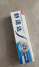 舒适达多效护理【坚固牙釉质】牙膏180g抗敏防蛀固齿护龈新旧包装随机发 实拍图