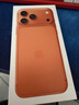Apple/苹果 iPhone 17 Pro Max 256GB 星宇橙色 支持移动联通电信5G 双卡双待手机 实拍图